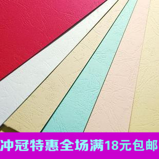 速发  封皮纸  160g 皮纹纸 装订 云彩纸皮纹封