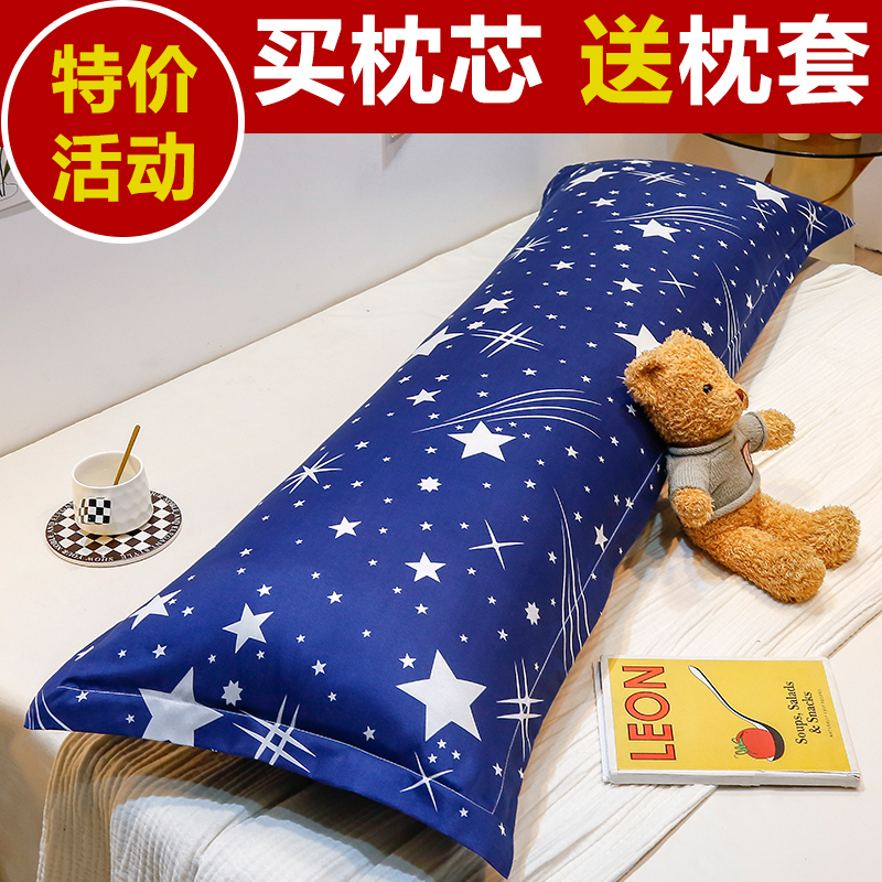 送枕套】枕头双人长条枕芯长款
