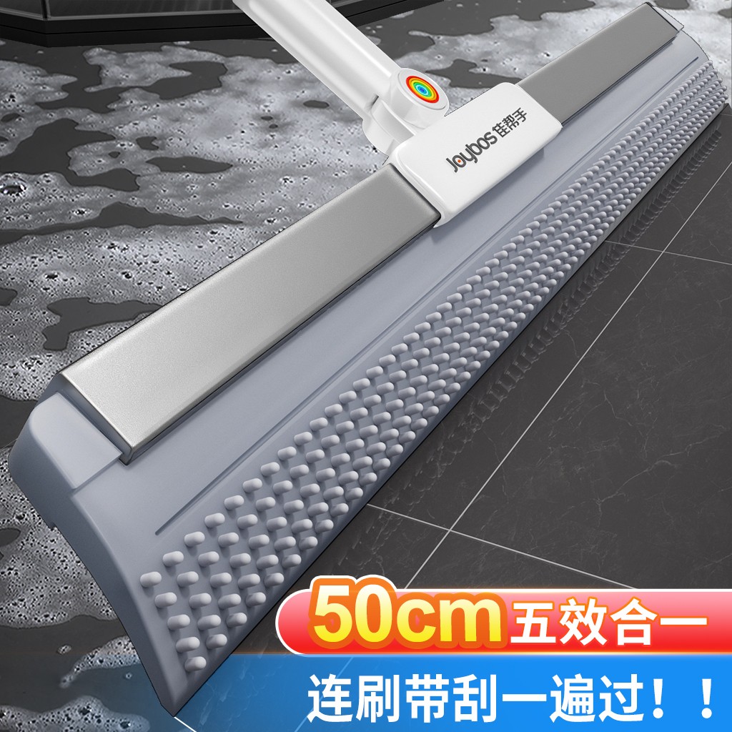 佳帮手魔术扫把刮地板刮水器刮扫一体拖地干湿两用卫生间神器地刮