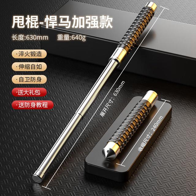甩棍防身合法武器甩棒三节棍防身棍伸缩车载武器用品实心铁多功能