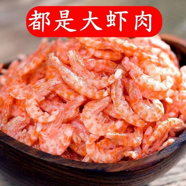 去头去壳新鲜纯肉淡晒无皮南极磷虾米虾米南极磷虾干海鲜干货