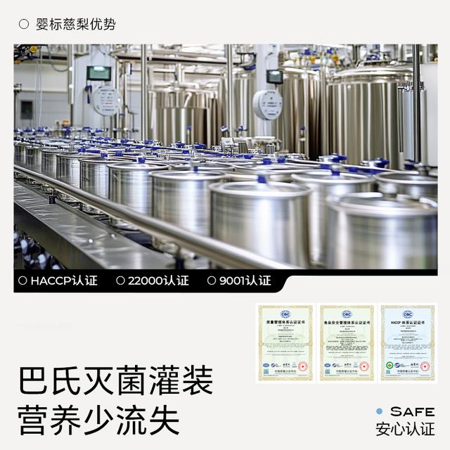 不二宝贝婴幼儿枇杷秋梨膏210g宝宝儿童纯梨膏冲饮无添加蔗糖