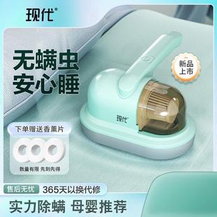 现代家用手持大吸力无线除螨仪紫外线吸尘器杀菌机床铺除螨神器YB