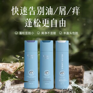 控油持久留香止痒洗发水秀发滋养柔顺清爽去屑 申杨夫妇