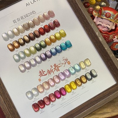 32色套装鎏金彩光玻璃珠猫眼胶美甲店新年战甲爆闪红色金色甲油胶