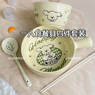 奶油修狗一人食餐具四件套高颜值釉下彩陶瓷泡面碗手柄碗饭碗勺筷