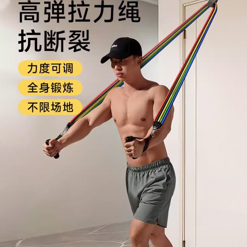 贝健思居家健身多功能拉力绳健身弹力带阻力带力量训练健身锻炼