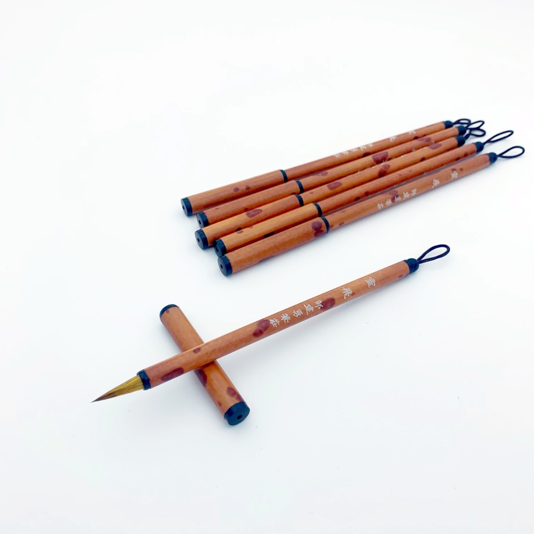 【灵飞】 出锋1.9cm 短杆4支装 小楷毛笔 描红勾线书法国画