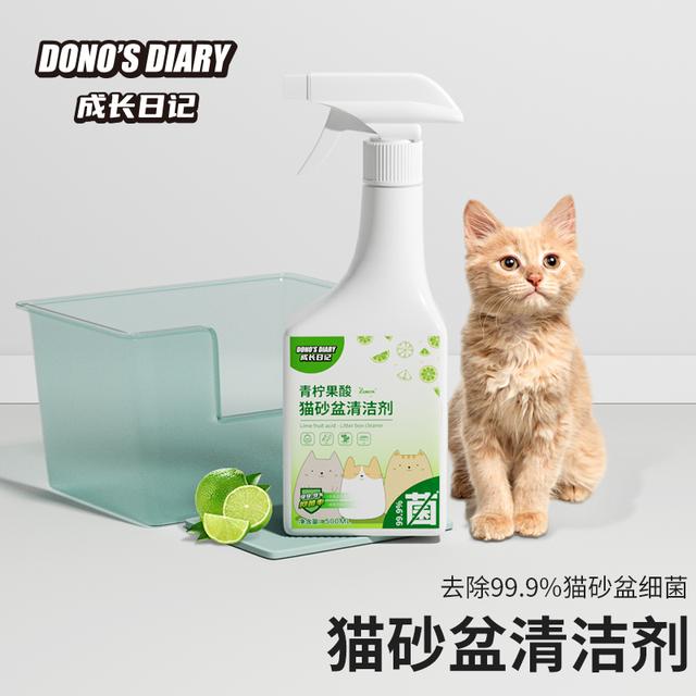 【平替好物】猫砂盆清洁剂多功能宠物用品清洗剂清新去味多效合一