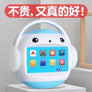 名校堂R7S 兒童早教機(jī)器人幼兒啟蒙益智玩具學(xué)習(xí)拼音