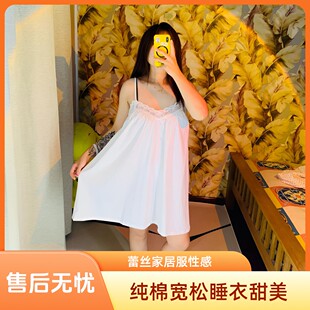 300斤顯瘦可外穿純棉蕾絲純欲吊帶大碼 PDL睡衣女夏季 睡裙家居服PD