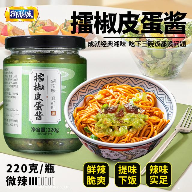 御膳味擂辣椒皮蛋农家辣椒酱拌面条夹馍美味青椒酱220g下饭菜