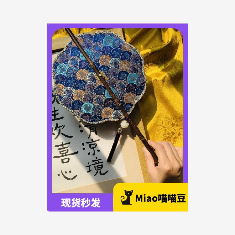 腰扇可卷荷紫塘月古扇腰扇斋韵可卷可折表叠竹腰扇拍照演走秀舞蹈