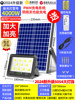 4000W special light [100 square meters] Dark automatic light+long -lit+remote control switch is regular