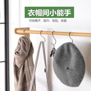 不锈钢s型挂勾多功能s勾挂腊肉钩厨房浴室宿舍S钩子学生课桌挂钩