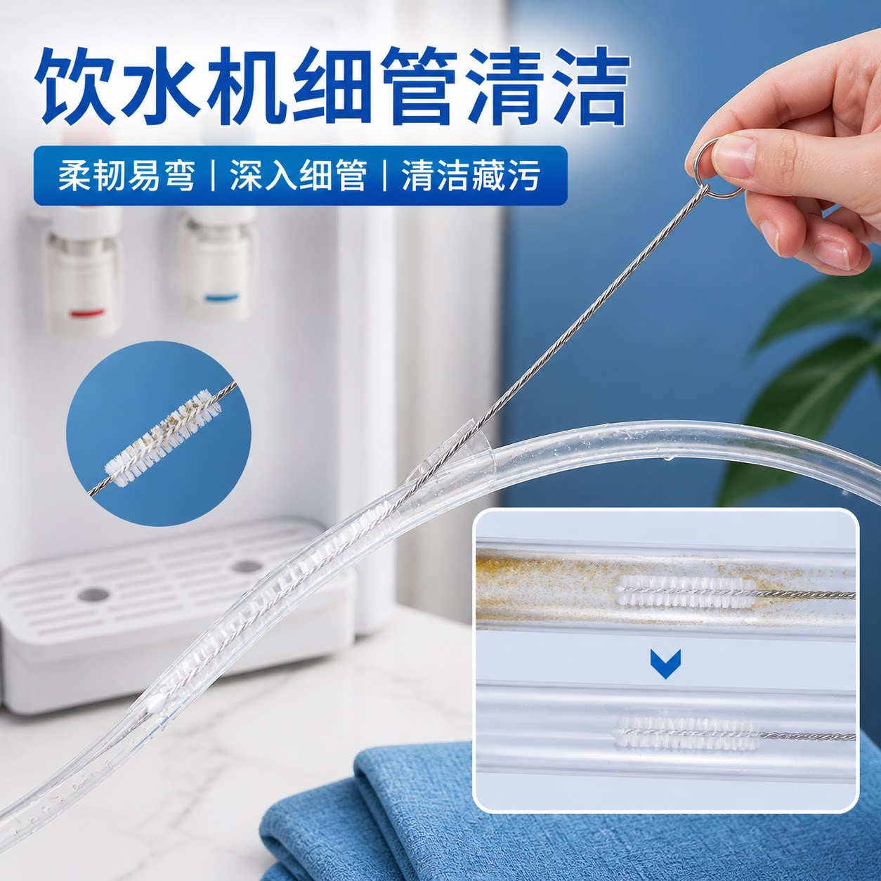 茶具上水硅胶软管刷饮水桶抽水毛刷加长抽水器进吸水管硅胶管道刷