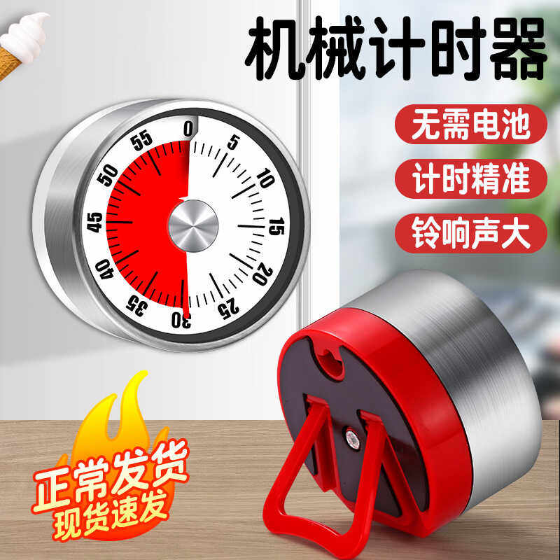 学习自律神器可视化可视化