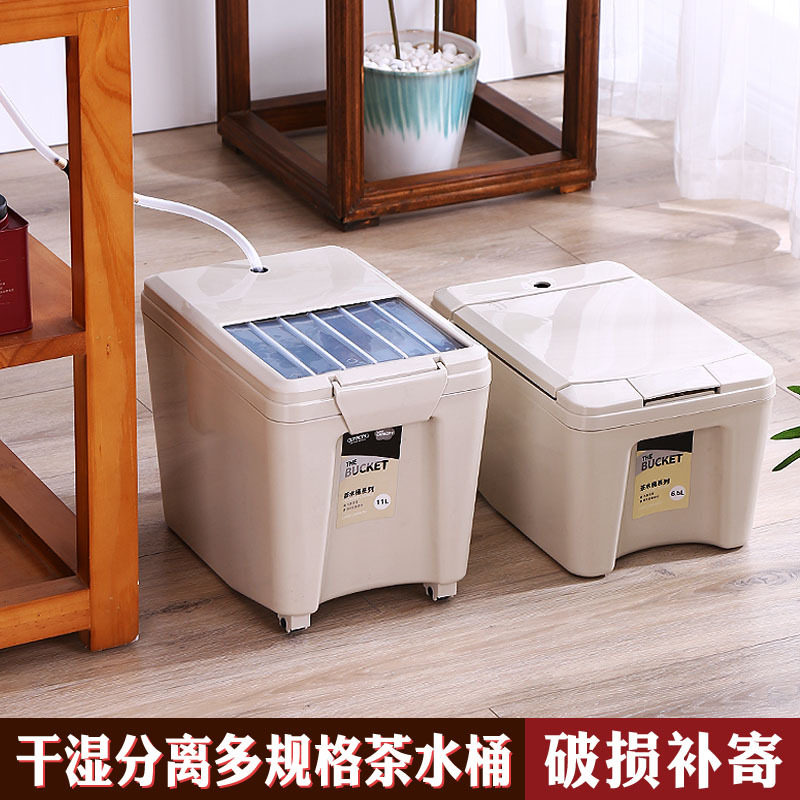 茶水桶茶渣桶带盖家用塑料茶桶排茶台废水/渣桶