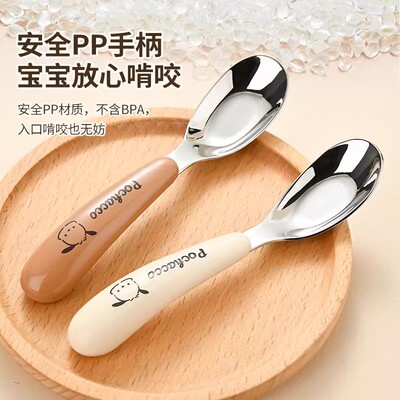 元宝勺不锈钢宝宝勺幼儿园吃饭勺