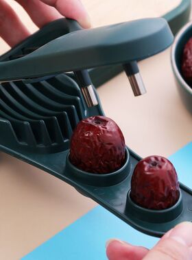 多功能新款红枣去核器切片鸡蛋神器家用大小枣胡奶枣通用枣子工具