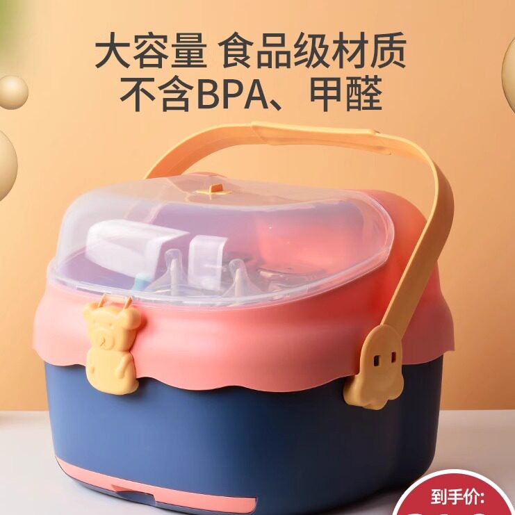 奶瓶收纳箱沥水架防尘盖宝宝餐具收纳盒大号婴儿专用碗筷辅食工具