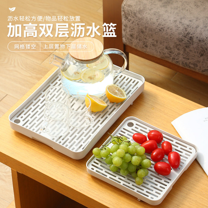 双层沥水托盘家用茶盘置物架 碗筷茶水杯收纳长方形塑料沥水盘,餐饮具,茶盘,淘宝优惠券,粉丝福利购,淘宝优惠卷