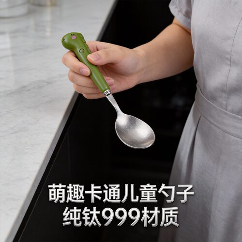 卡通纯钛汤勺家用宝宝吃饭勺儿童