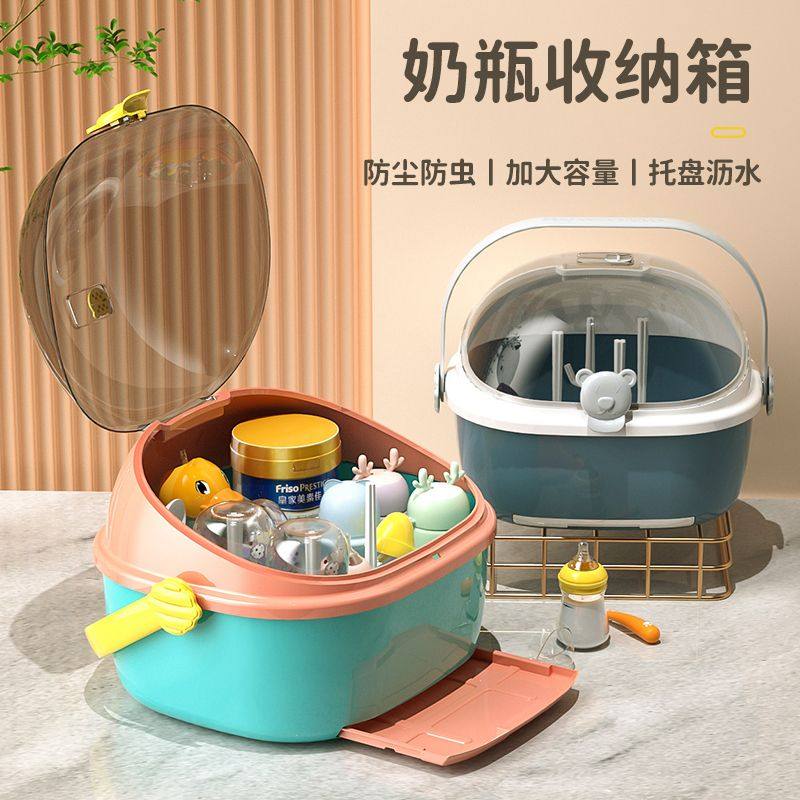 奶瓶收纳箱宝宝餐具收纳盒婴儿专用辅食工具碗筷沥水架防尘盖大号,婴童用品,奶瓶储存盒/奶瓶盒,淘宝优惠券,粉丝福利购,淘宝优惠卷