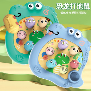 儿童玩具礼盒恐龙打地鼠玩具抖音幼儿园敲打解压宝宝玩具早教