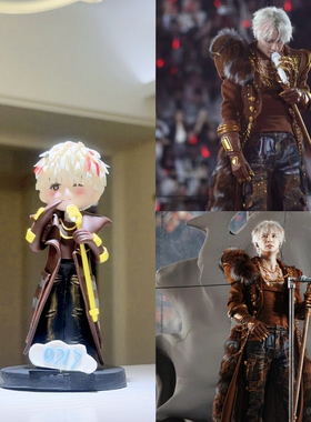 薛之谦友万兽之王太原长沙演唱会车载手办模型摆件淘泥娃娃公仔