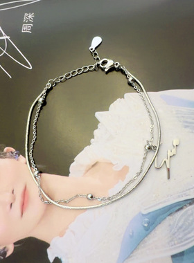 周深深的演唱会周边同款双层手链女时尚百搭精致轻奢手饰手链项链