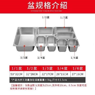 好货台汤池加热盖电快餐保温盆饭饭堂带E六格夜宵商用汤饭盒台式