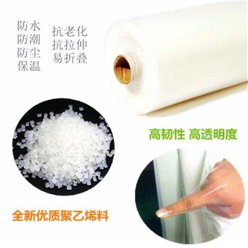 好货塑料布薄膜加厚农用白色tu透明防水蔬菜大L棚膜地膜装Z修防尘