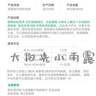 桑葚树专用肥料有机复合肥水果树肥盆栽果树杨梅种植肥
