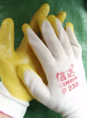 包邮创信P838手套劳保耐磨工作耐油防水防滑塑胶橡胶工业带胶胶皮