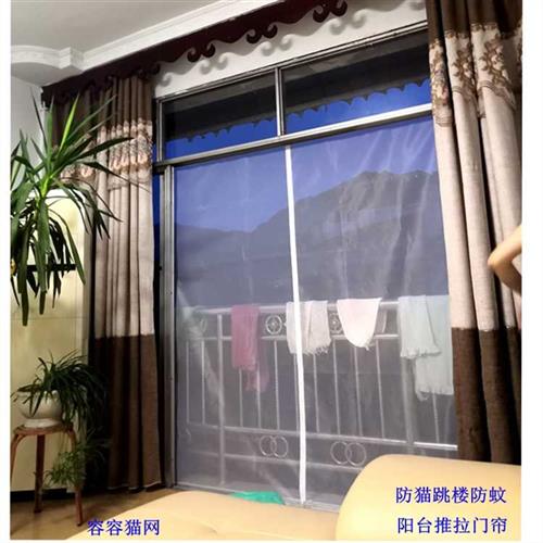 极速软纱门防猫网宠物防逃阳台养猫隔断窗拉门拉炼挡猫门栏网纱订