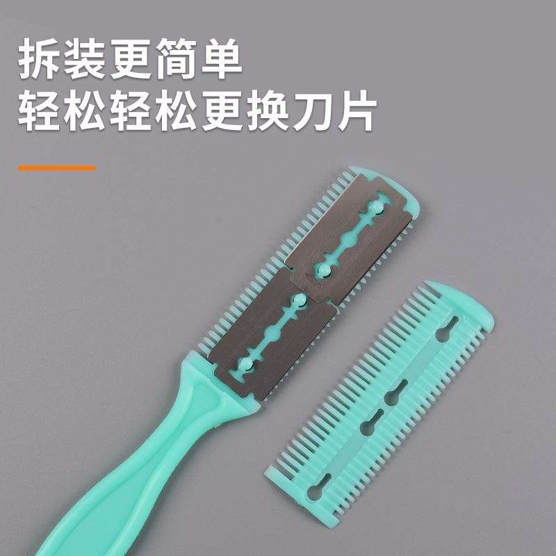 好货梳头刮刀自己短发塑料组合削发器削发梳家用老式加厚老人安全