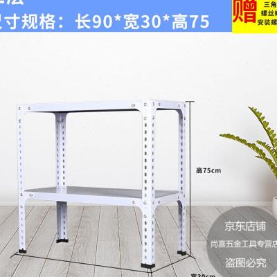 好货角钢两层小货架厨房微波炉置物架落地角钢角铁家用展示架约长