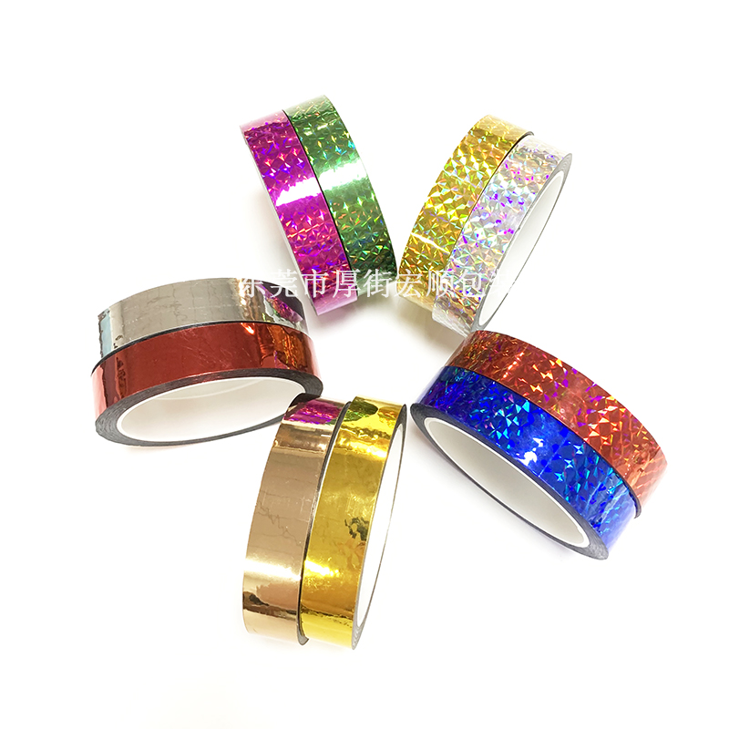 装饰胶带婚庆婚礼婚车装饰胶纸电镀胶带 DIY手工贴纸花边镭射胶带