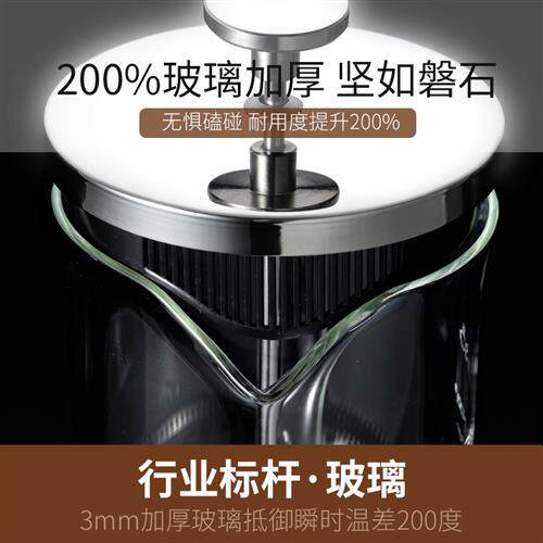 极速法式滤压壶家用煮咖啡过滤式滤压壶打奶泡冲茶器具套装法式咖