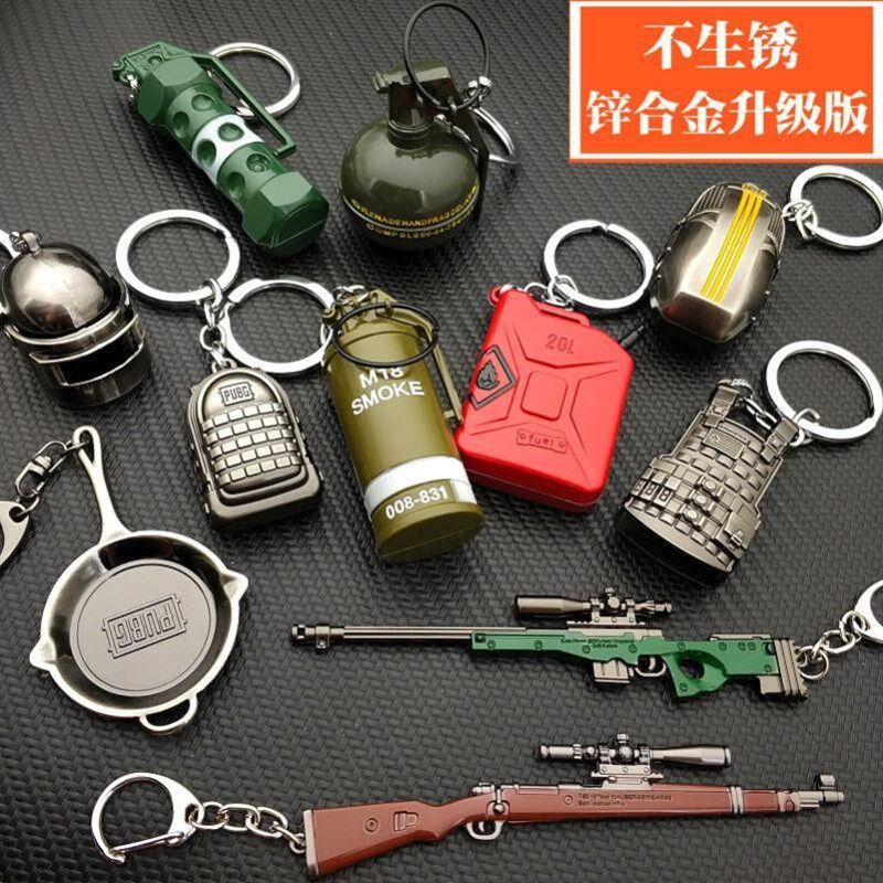 极速绝地求生汽车挂件子弹情侣狙书包钥匙吊坠挂炼刺激小号抢绑绳