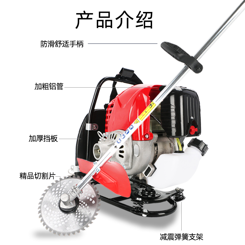 四冲程背负式割草机汽油机小型家用多功能农用收割机除草开荒神器