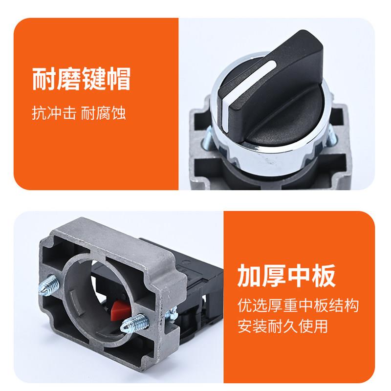 金属二档钥匙选择开关 钥匙旋钮XB2-BG21C  XB2-BG33  ZB2-BE101C