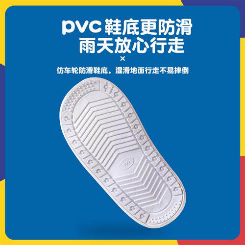 儿童雨鞋套防水下雨天防滑加厚耐磨防雨学生脚套男小女孩雨衣套装