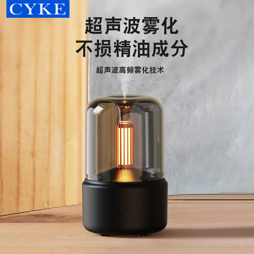 好货CYKE 新品仿真烛光灯精油香薰机超声波扩香卧室加湿器氛围灯