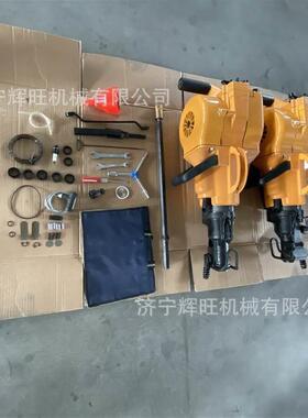 极速厂家热销YN27C内燃式凿岩机煤矿开采用凿岩机可携式手持式凿
