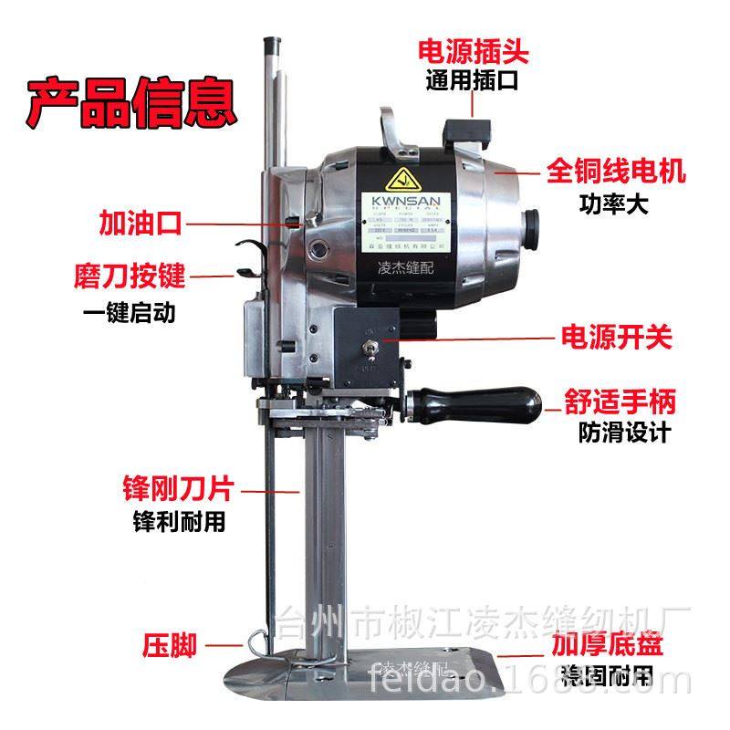 森亚电动裁剪机手持电剪刀工业用服装切布机自动磨刀裁布机断布机,纺织面料/辅料/配套,其他纺织机械,淘宝优惠券,粉丝福利购,淘宝优惠卷
