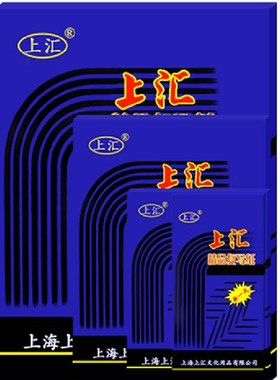 蓝色复写纸黑色红色大张a3双面无碳16k黑色a4薄型双面复印纸100张