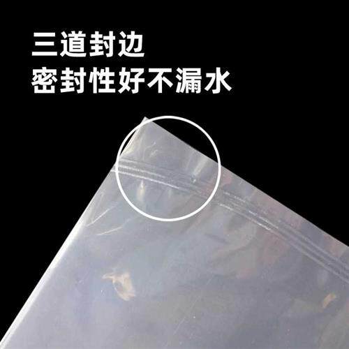 极速(已降价)鱼苗氧气打包袋氧气袋装鱼小口运输活鱼双层塑料