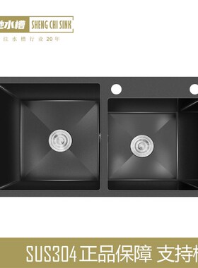 73x39 68x39 75x41钨钢黑厨房水槽双水槽304不锈钢洗菜盆手工加厚